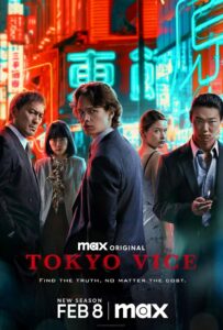 TOKYO VICE Season2
